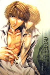 Otaku Gallery  / Anime e Manga / Saiyuki / Illustrazioni / 180.jpg